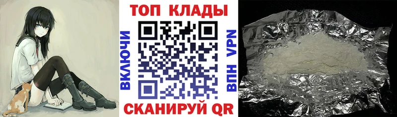 Цена Сасово МЕТАМФЕТАМИН  СК  Канабис  ГАШИШ  КОКАИН 