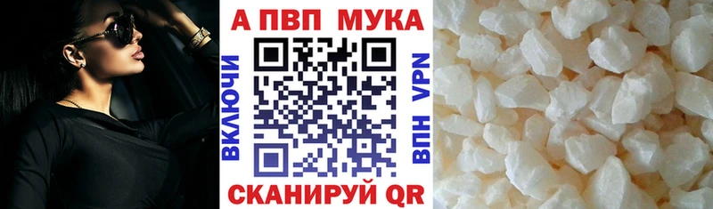 А ПВП мука  это Telegram  Сасово 