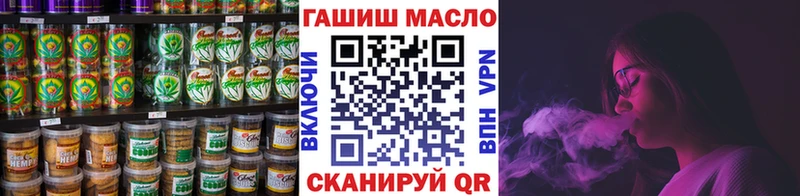 мега сайт  купить наркотики сайты  Сасово  Canna-Cookies конопля 