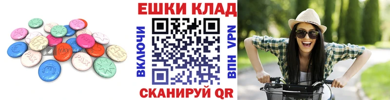Экстази louis Vuitton Сасово