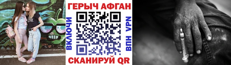 где купить   Сасово  ГЕРОИН герыч 