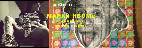 бошки Алексеевка