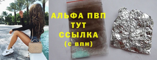 apvp Алзамай