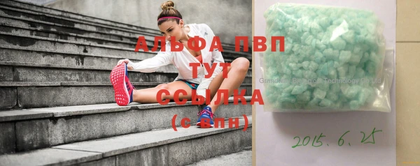 бошки Алексеевка