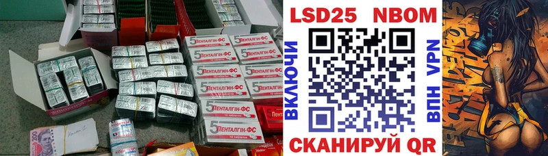 LSD-25 экстази кислота  магазин продажи наркотиков  Сасово 