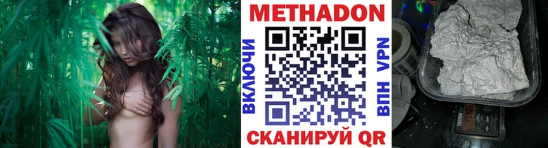 МЕТАДОН кристалл  Сасово 